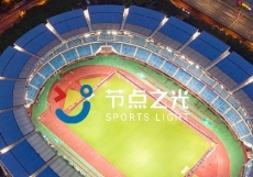 【会员风采】广东节点实业有限公司